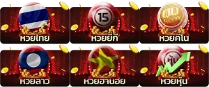 ฮานอยเอ็กตร้า